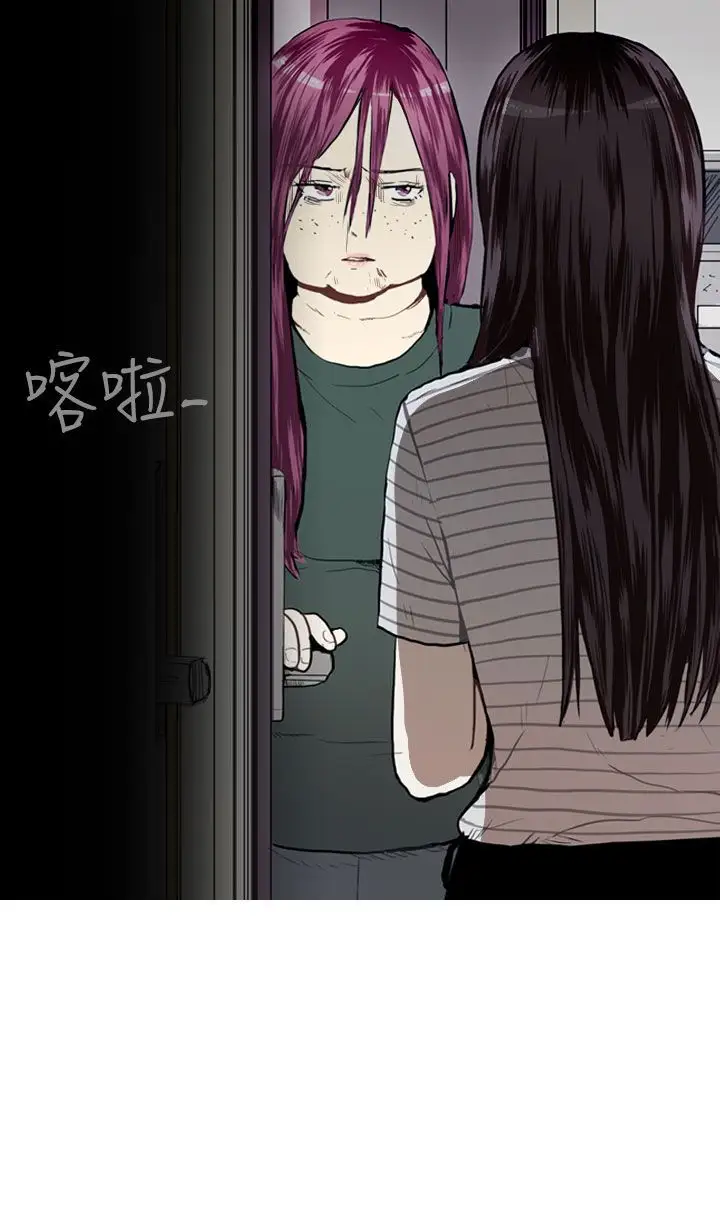 Love&ampWish第20话