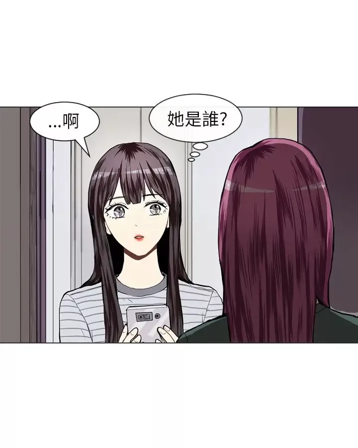 Love&ampWish-第21话 - 图片 1