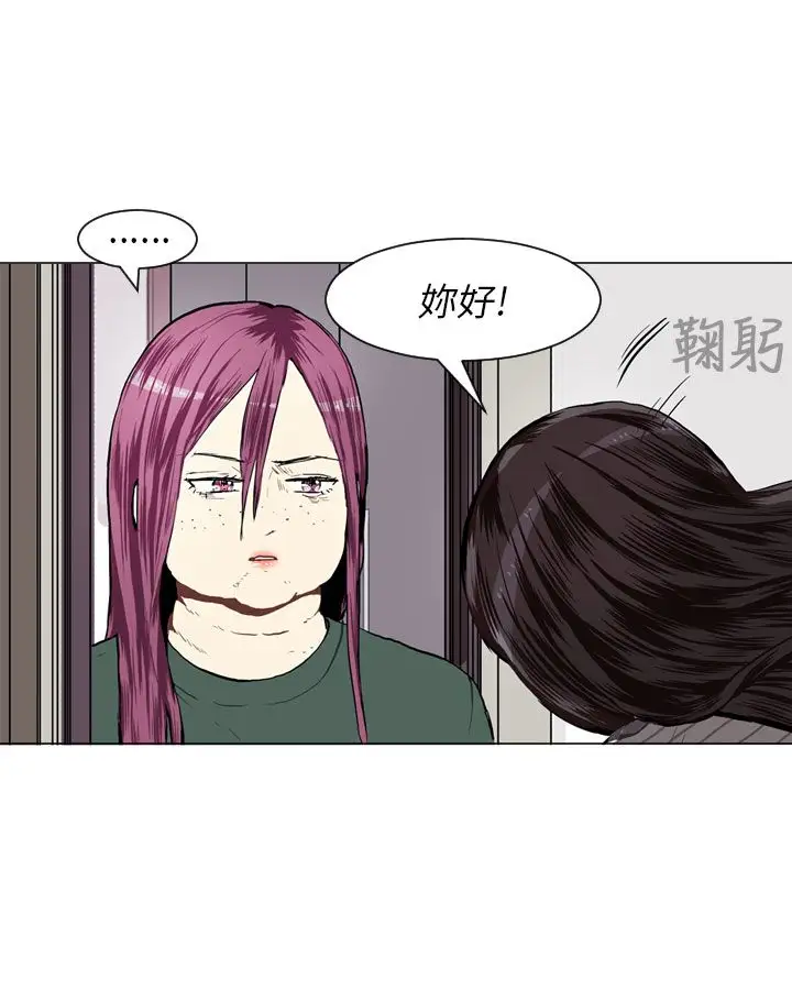 Love&Wish第21话