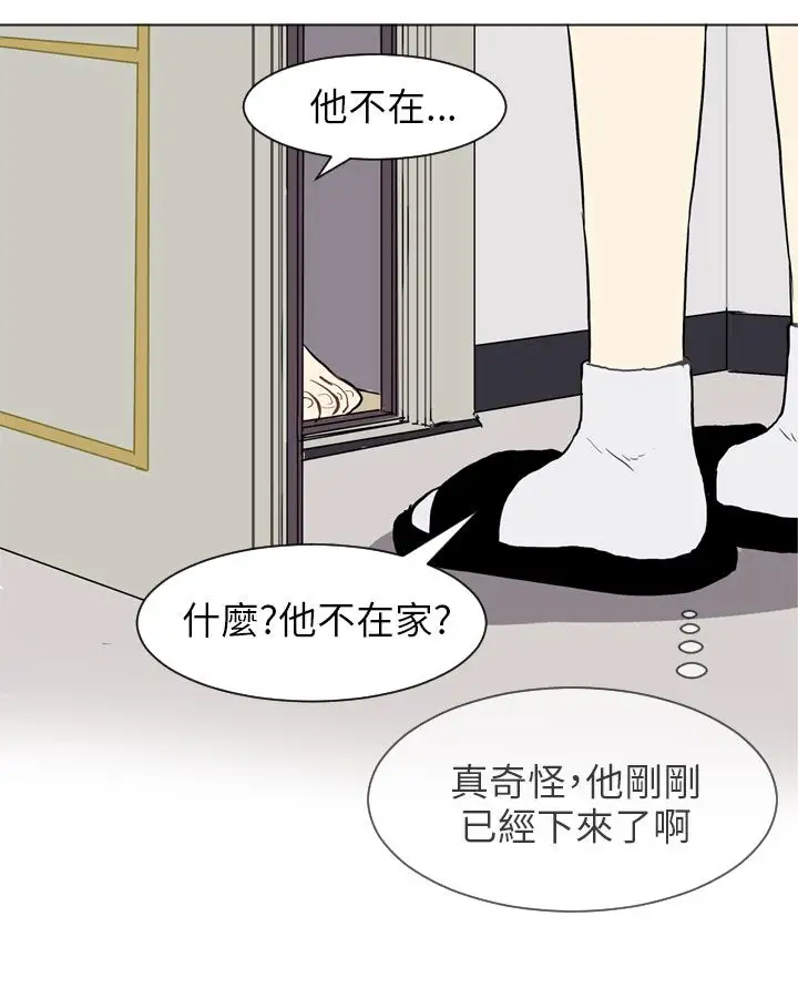 Love&ampWish第21话