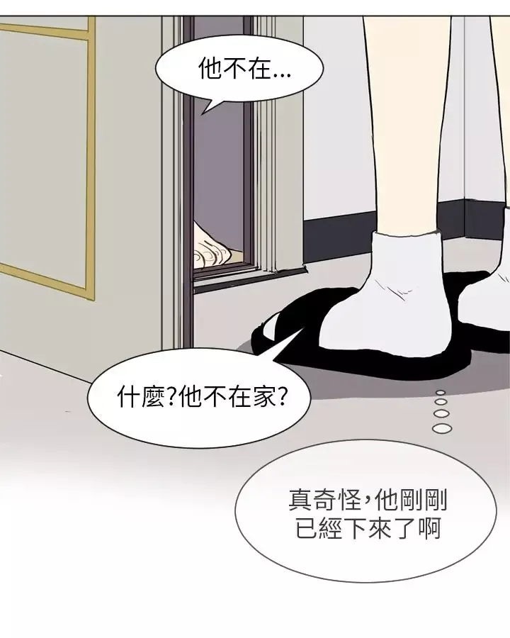 Love&ampWish第21话