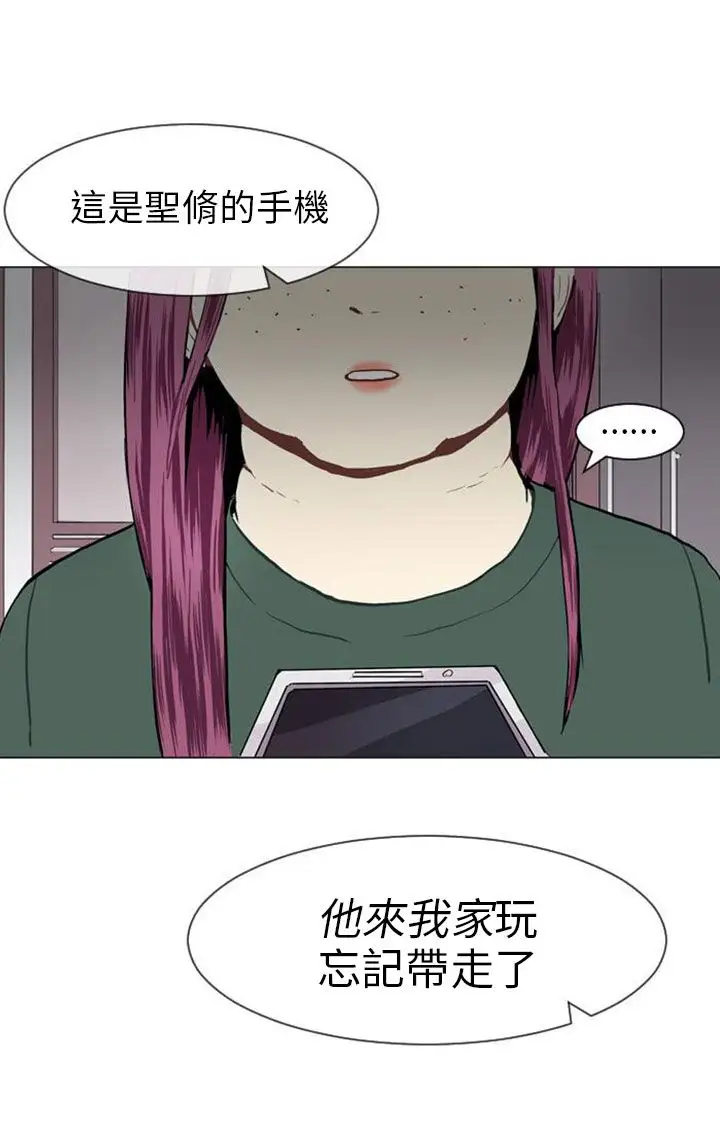 Love&ampWish第21话