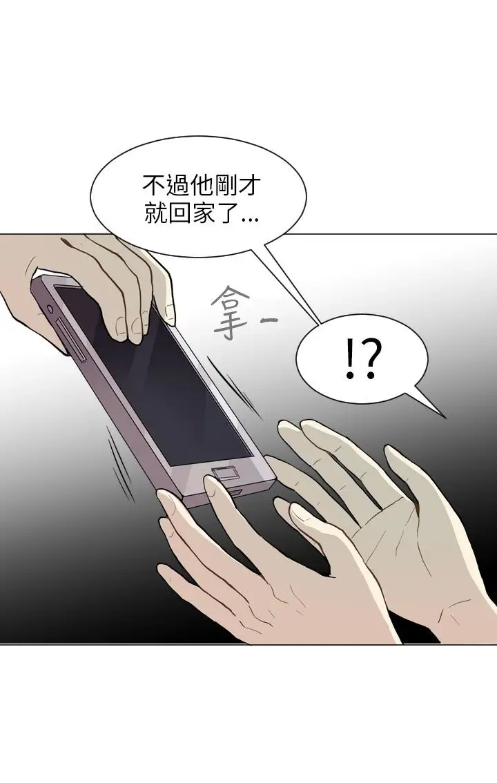 Love&Wish第21话