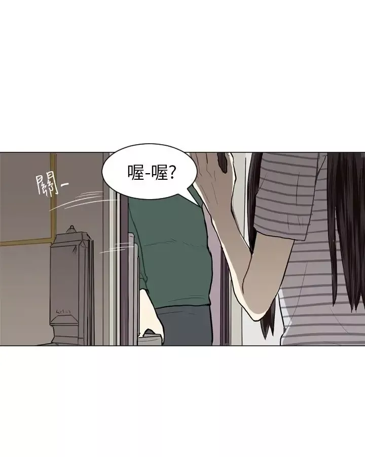 Love&ampWish-第21话 - 图片 9