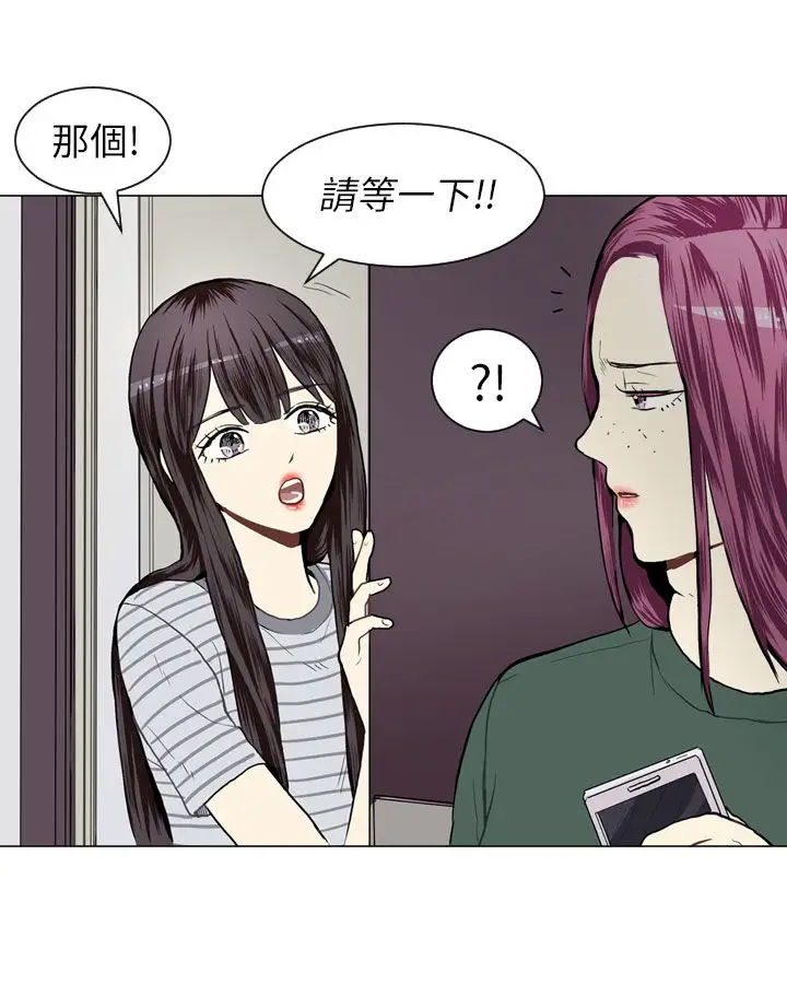 Love&ampWish第21话