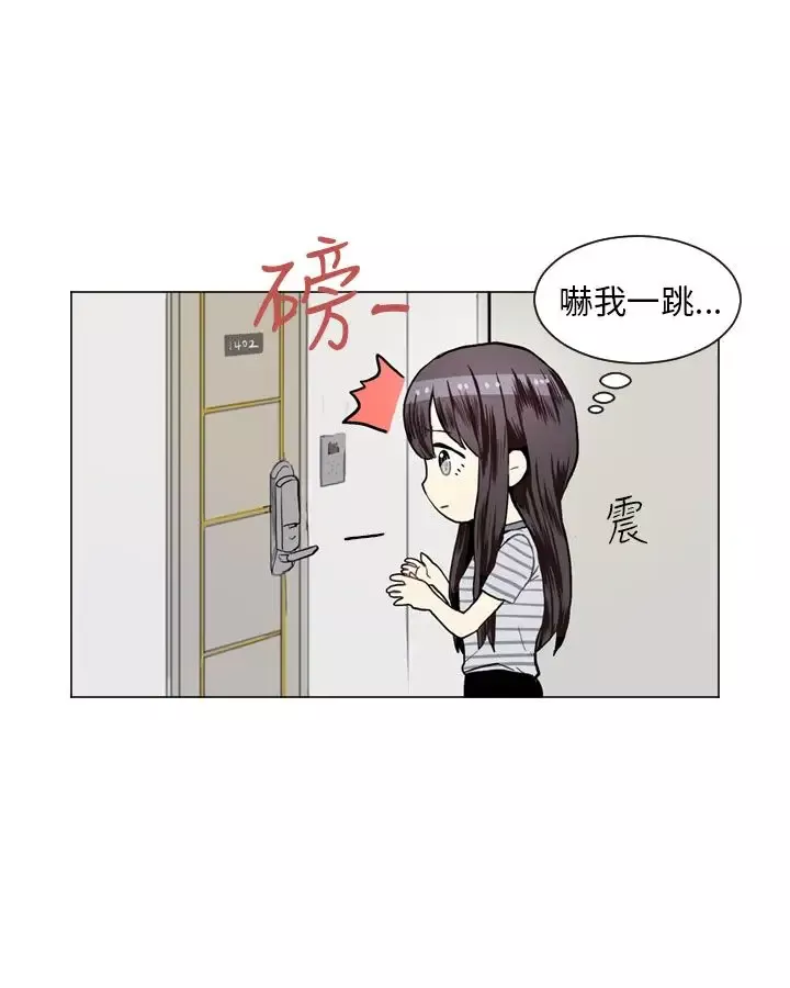 Love&ampWish第21话