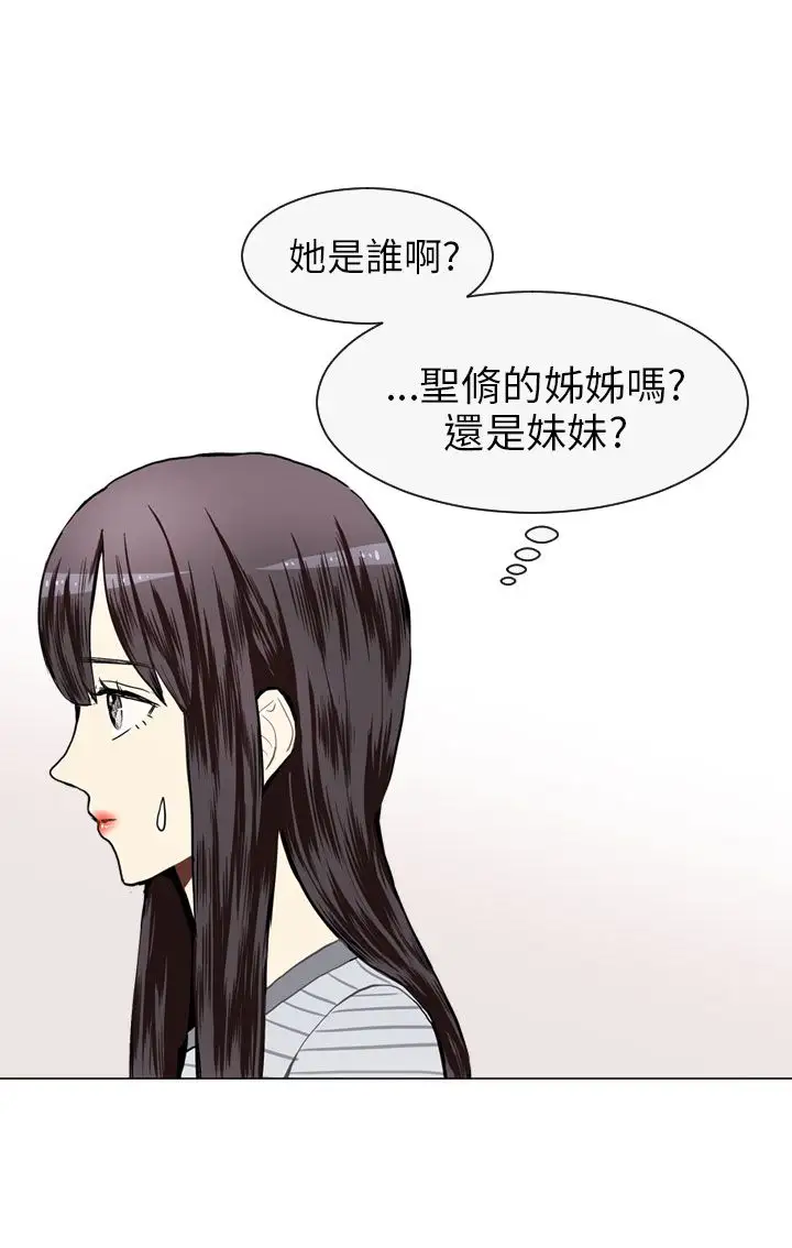 Love&Wish第21话
