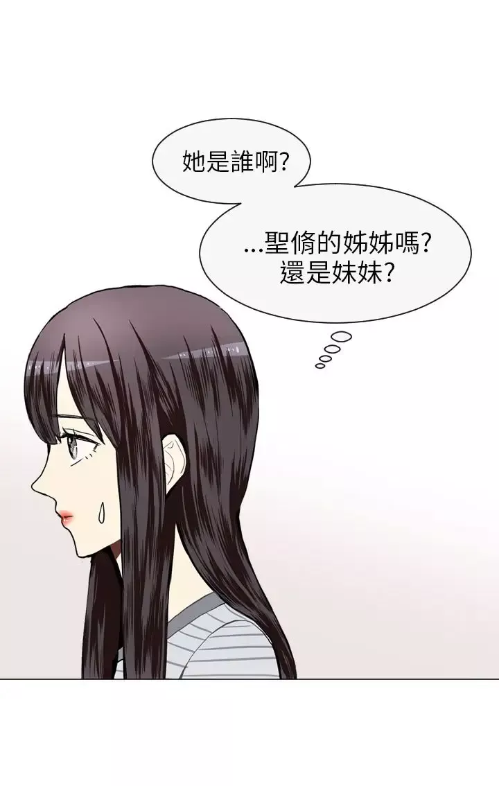 Love&ampWish第21话