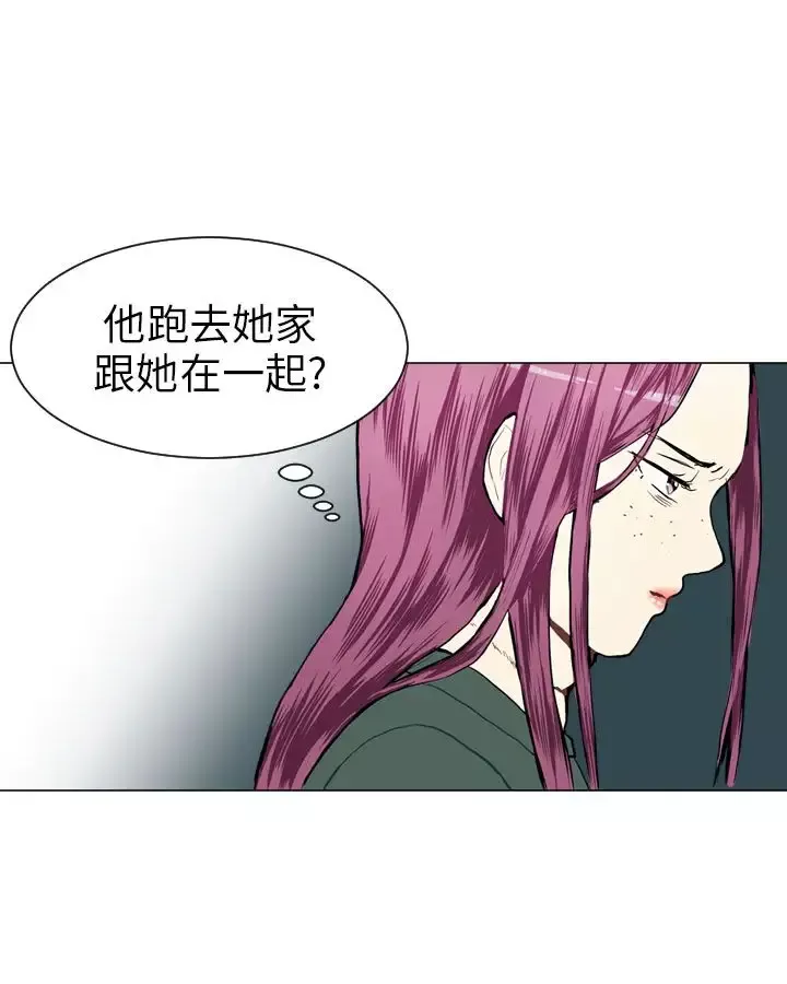 Love&ampWish-第21话 - 图片 14