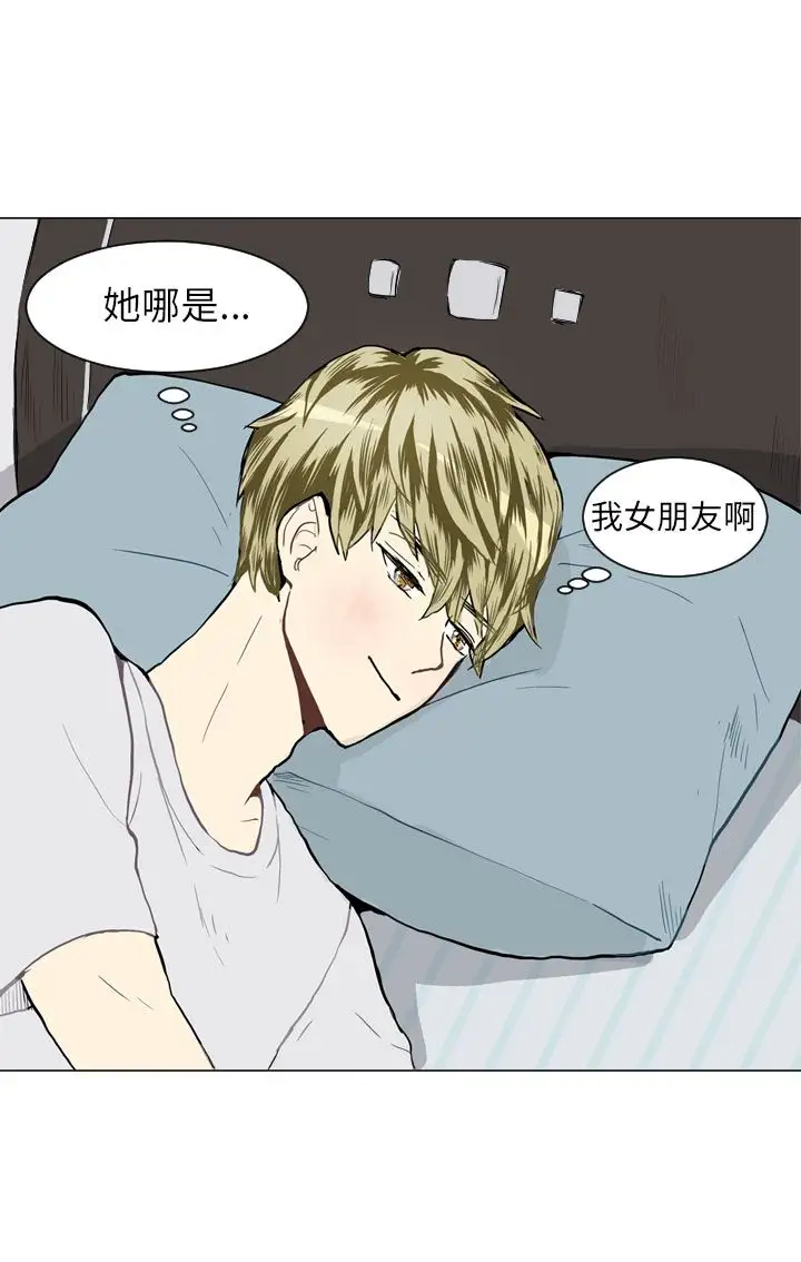 Love&Wish第21话