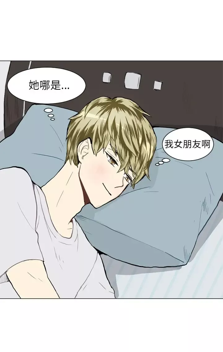 Love&ampWish-第21话 - 图片 30