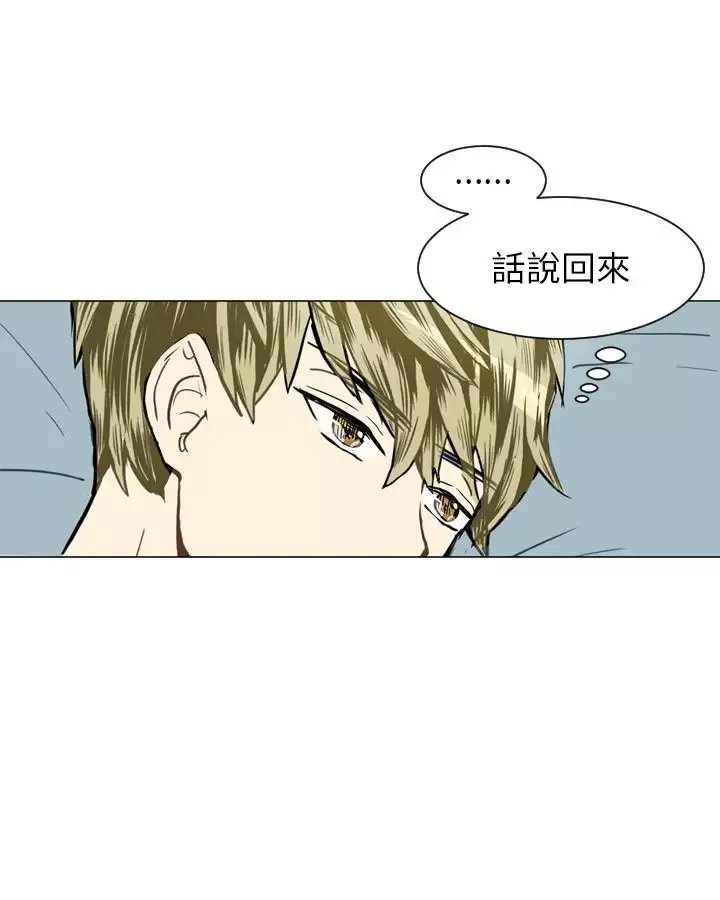 Love&ampWish-第21话 - 图片 31