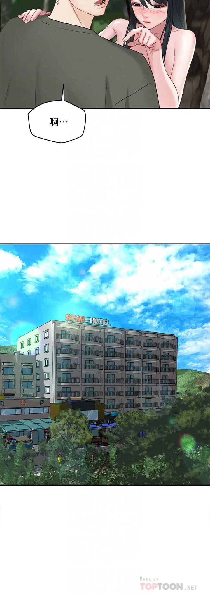 人夫大解放第20话-害羞又兴奋的爱爱