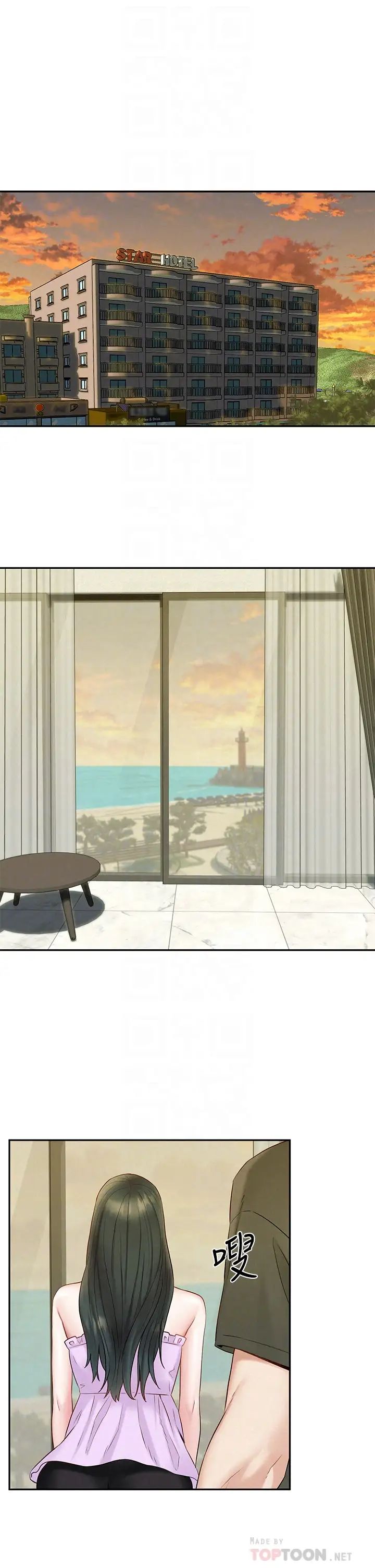 人夫大解放第20話-害羞又興奮的愛愛