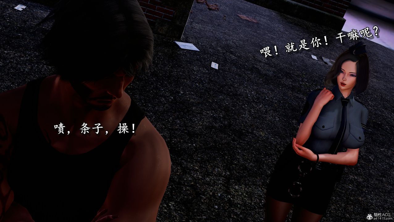 [3D]堕落的淫荡医生妈妈第05话