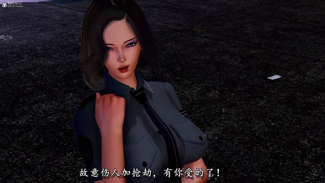 [3D]堕落的淫荡医生妈妈-第05话 - 图片 3