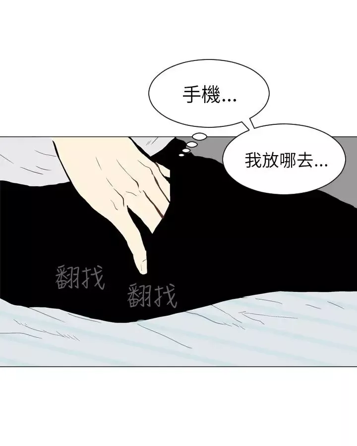 Love&ampWish-第21话 - 图片 33