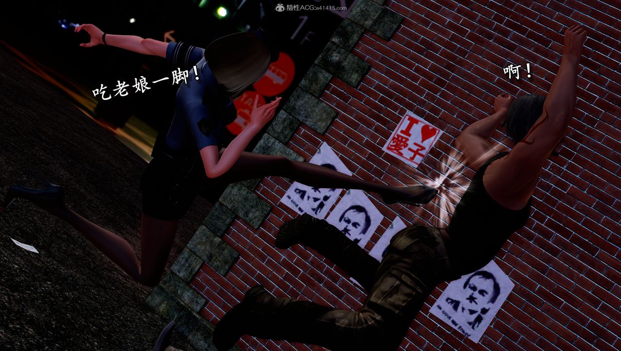 [3D]堕落的淫荡医生妈妈第05话