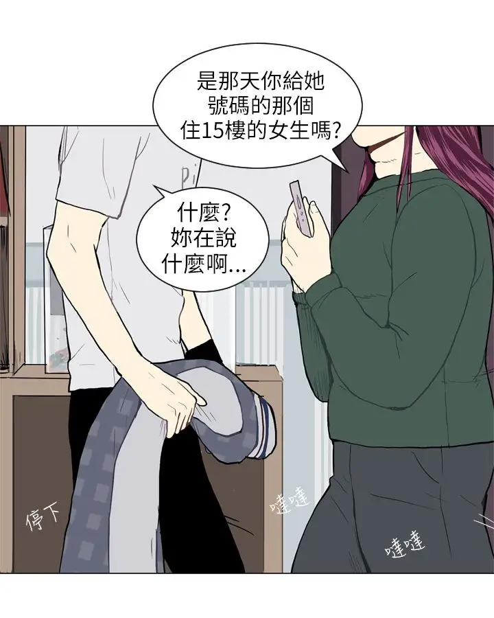 Love&Wish第21话