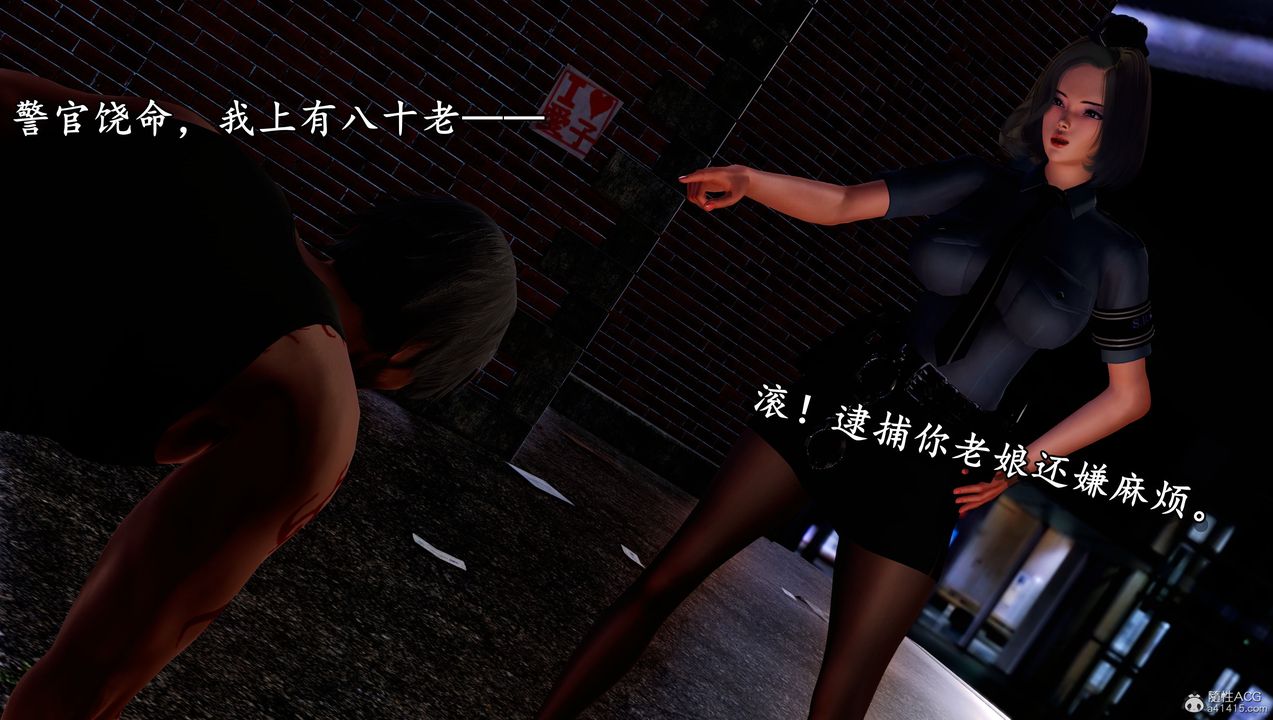 [3D]堕落的淫荡医生妈妈第05话