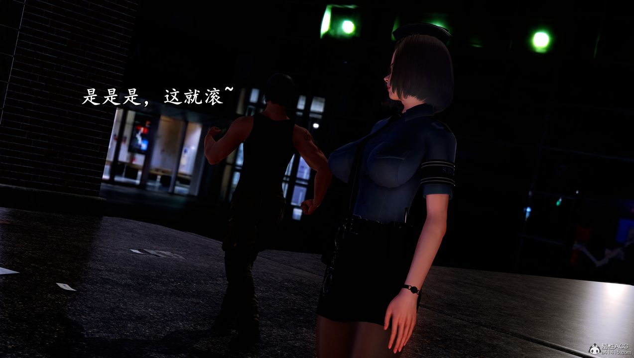 [3D]墮落的淫蕩醫生媽媽第05話