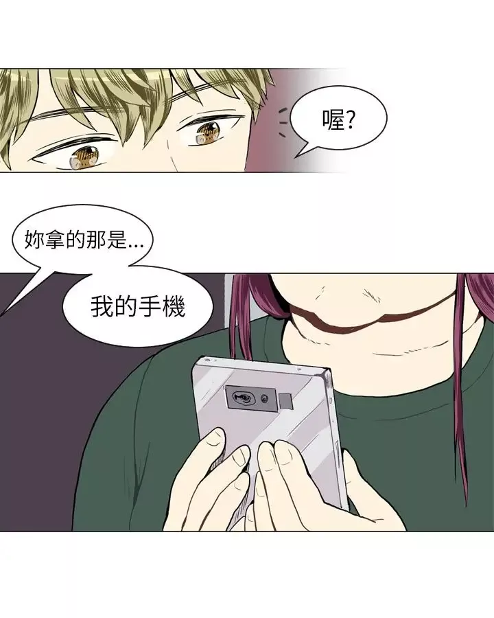 Love&ampWish-第21话 - 图片 41