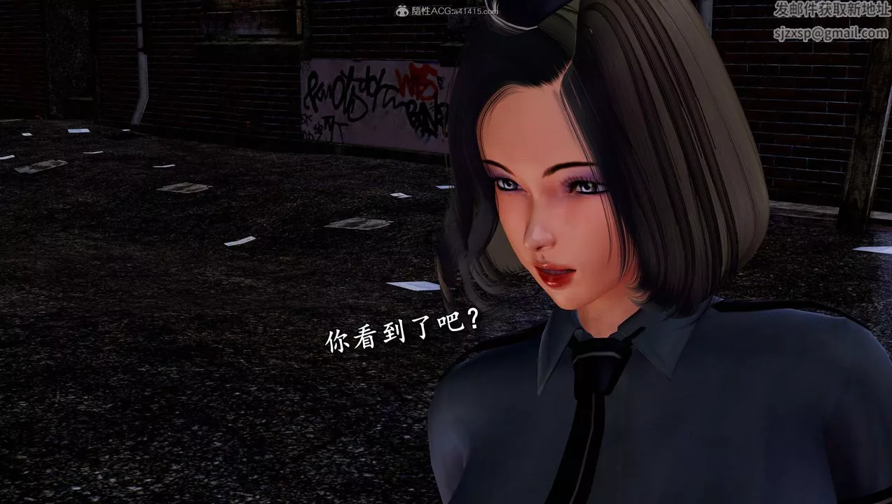 [3D]堕落的淫荡医生妈妈-第05话 - 图片 12