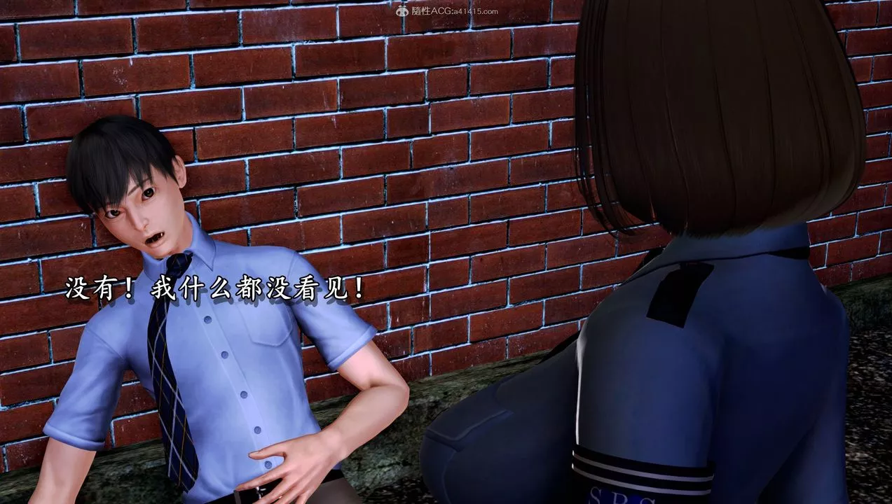 [3D]堕落的淫荡医生妈妈-第05话 - 图片 13