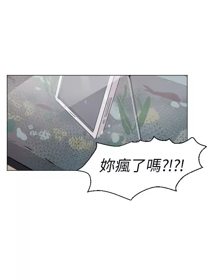 Love&ampWish-第21话 - 图片 44