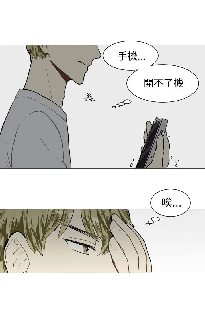 Love&Wish第21话