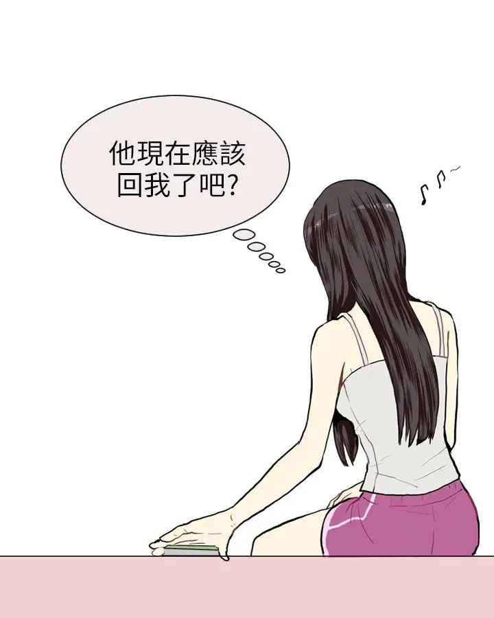 Love&Wish第21话