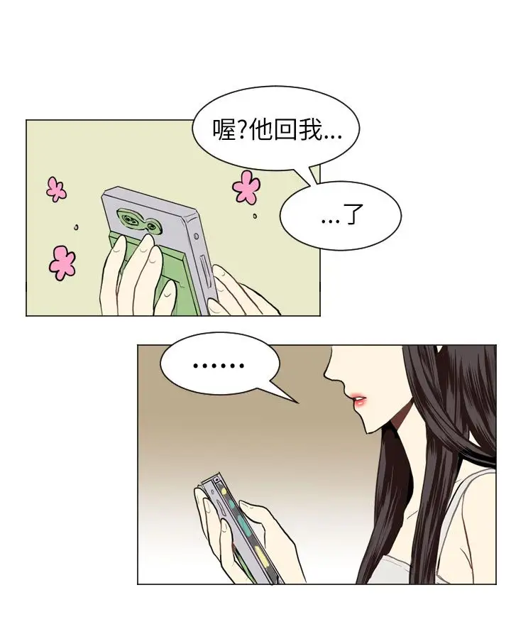 Love&Wish第21话