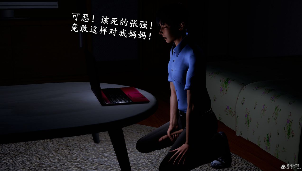 [3D]堕落的淫荡医生妈妈第05话