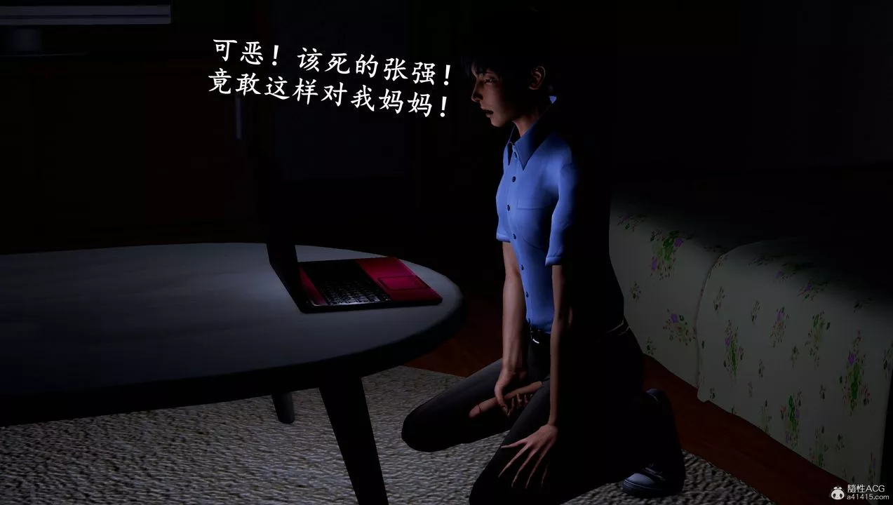 [3D]墮落的淫蕩醫生媽媽第05話