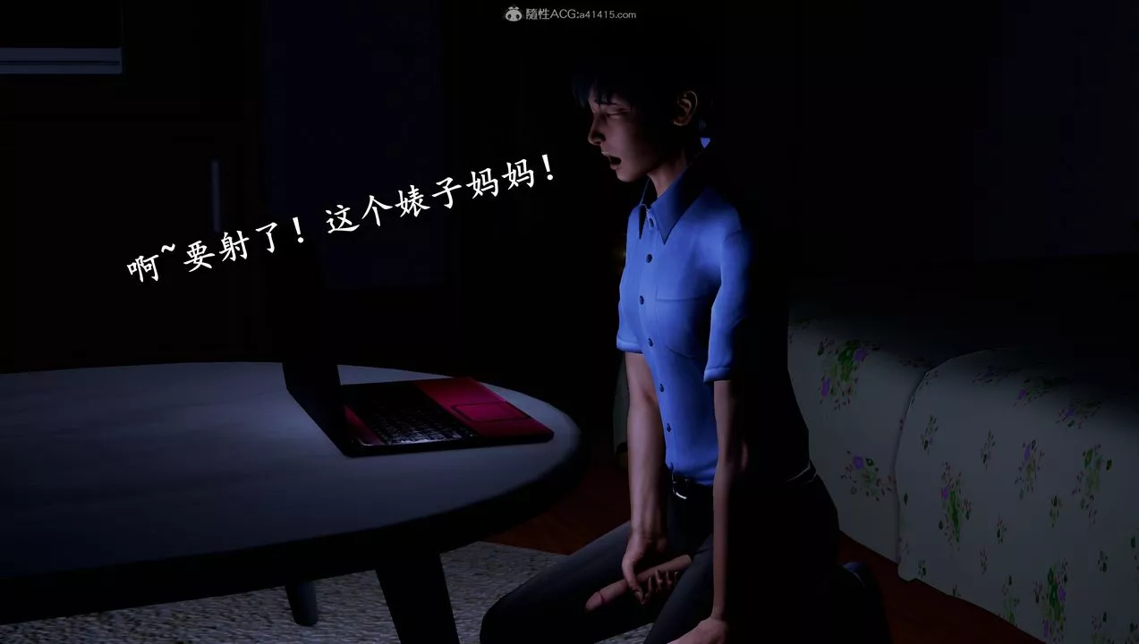 [3D]堕落的淫荡医生妈妈-第05话 - 图片 29