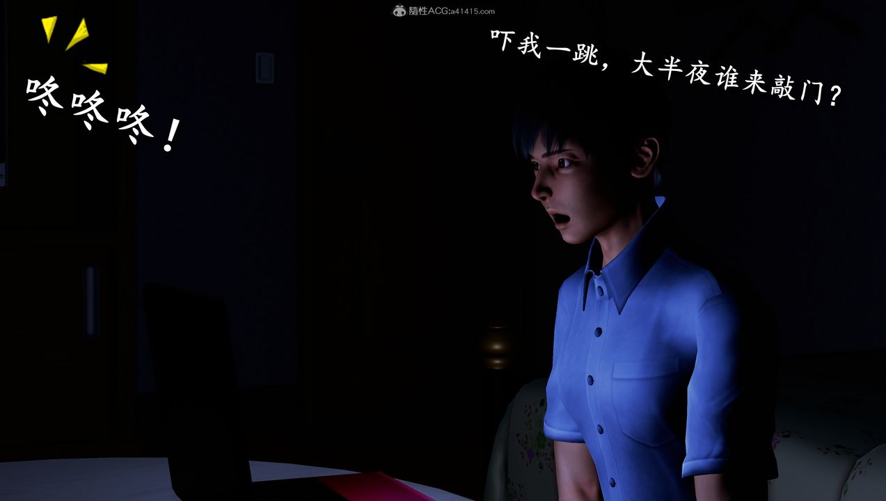 [3D]堕落的淫荡医生妈妈第05话