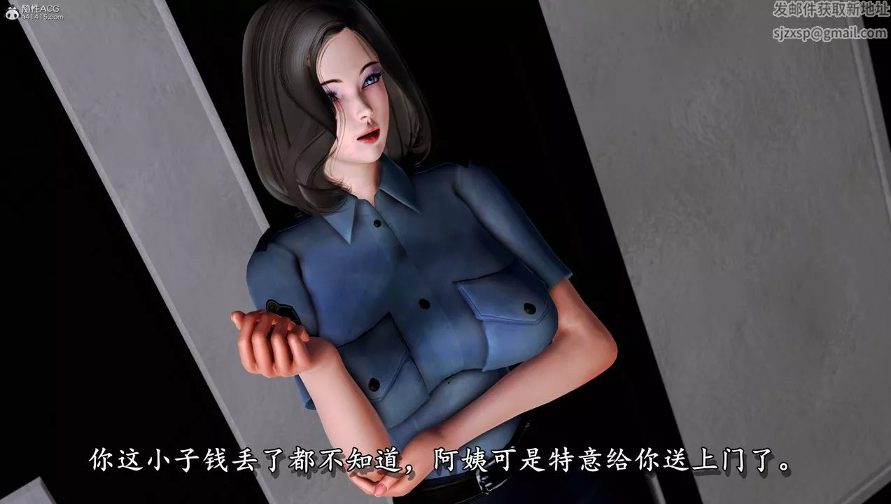 [3D]墮落的淫蕩醫生媽媽第05話