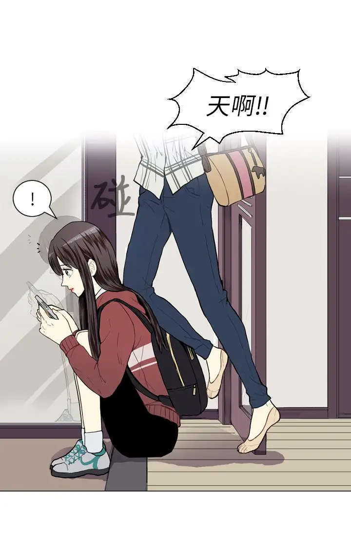 Love&ampWish第22话