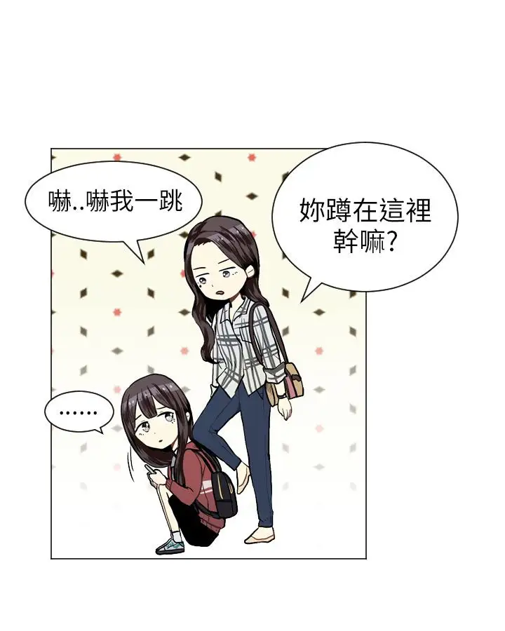 Love&Wish第22话