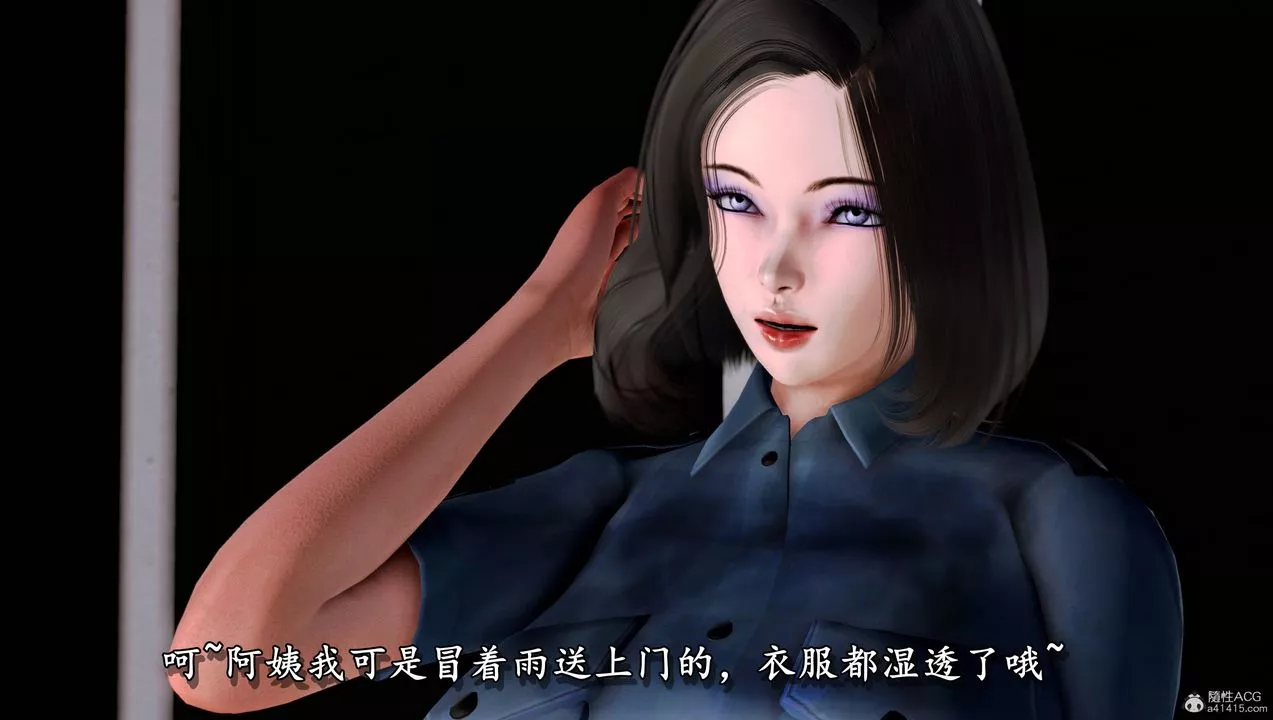 [3D]墮落的淫蕩醫生媽媽第05話