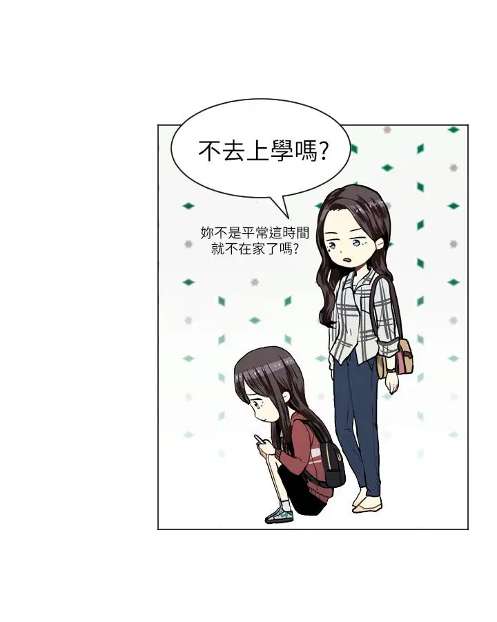 Love&Wish第22话