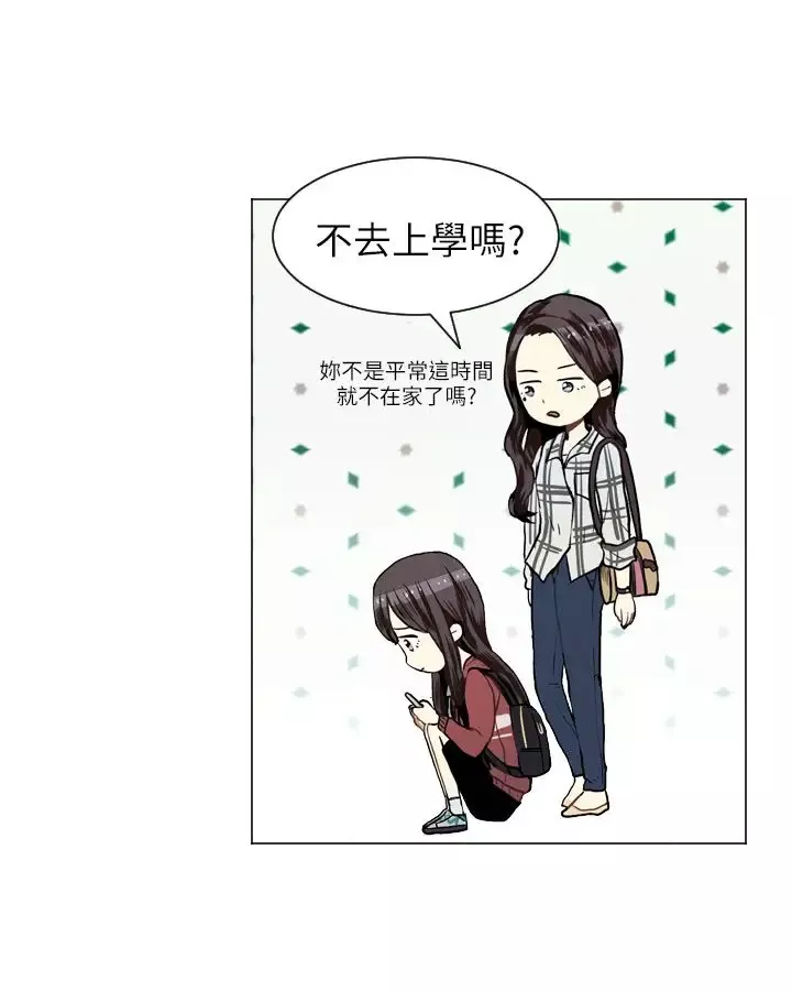 Love&ampWish第22话
