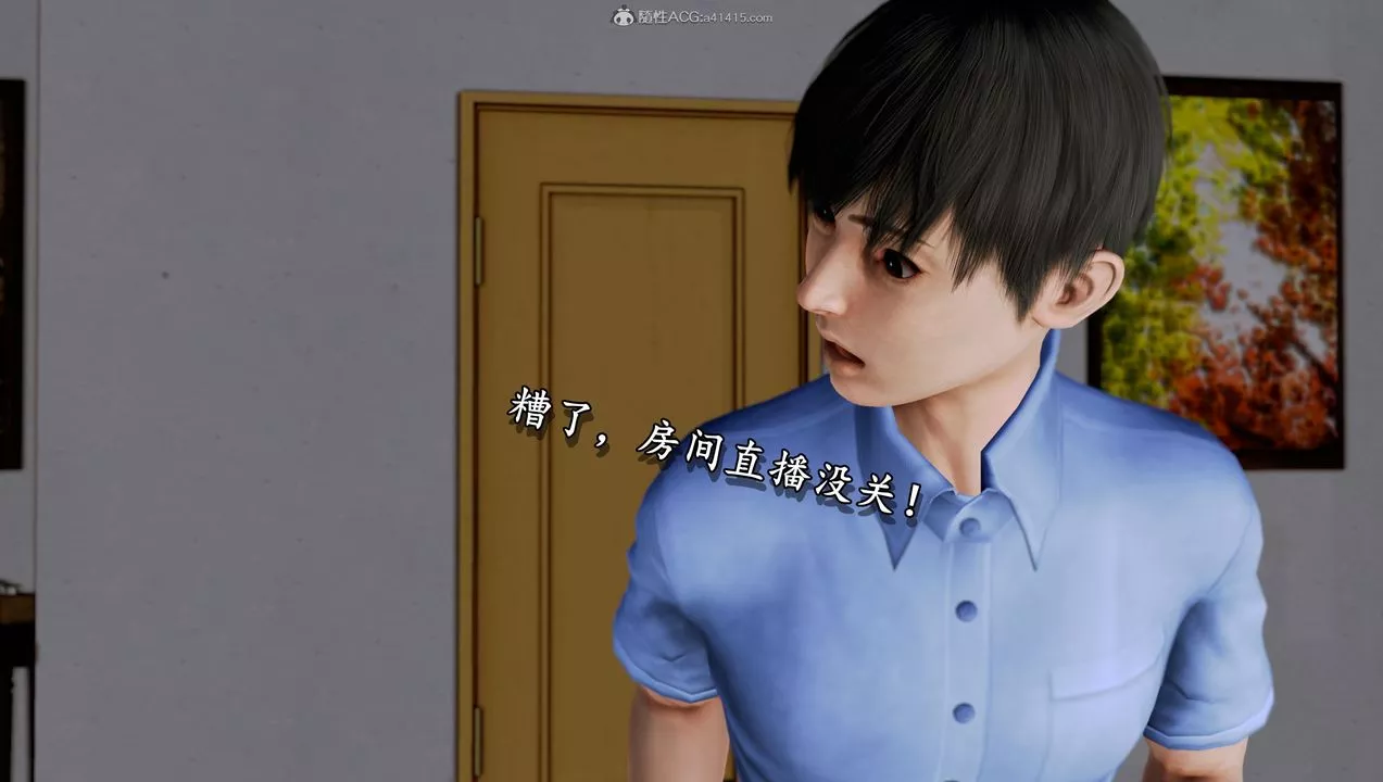 [3D]堕落的淫荡医生妈妈-第05话 - 图片 36