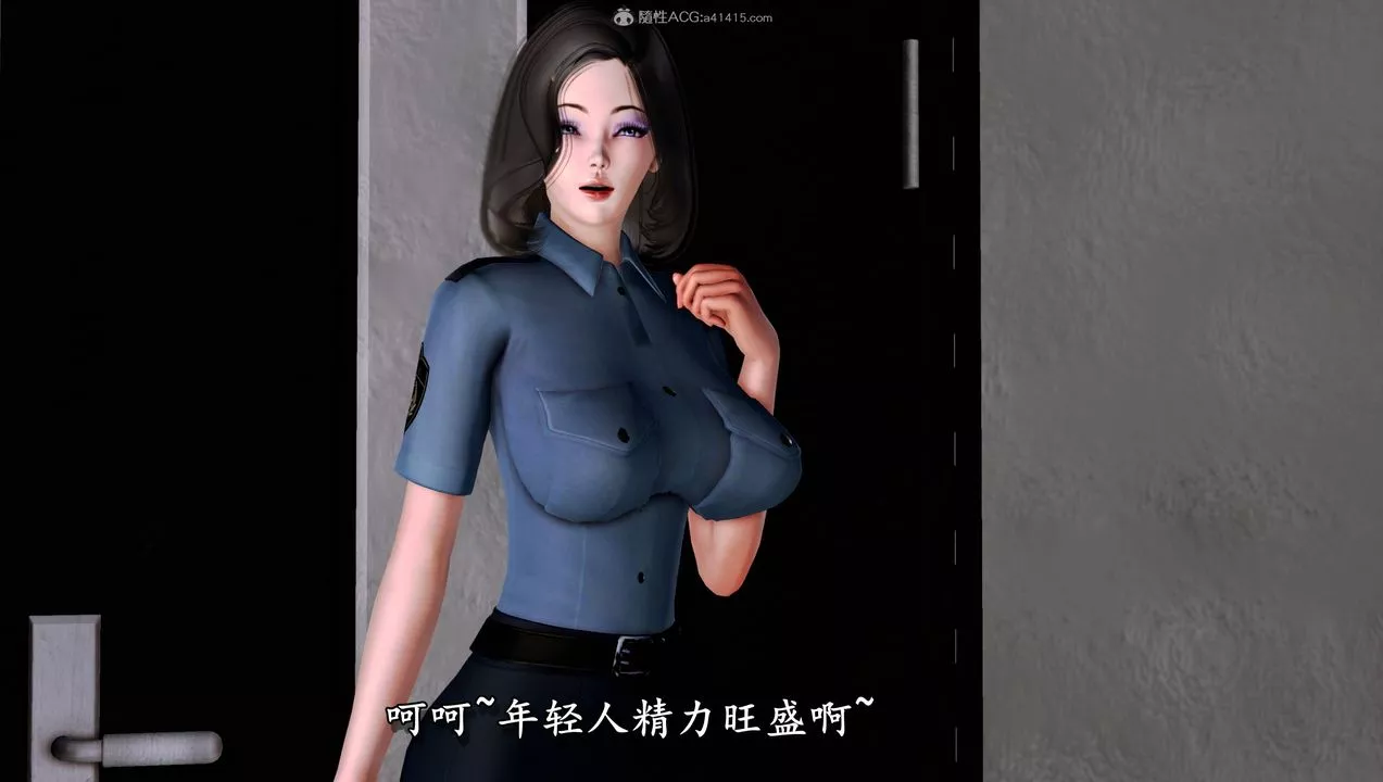 [3D]堕落的淫荡医生妈妈-第05话 - 图片 37