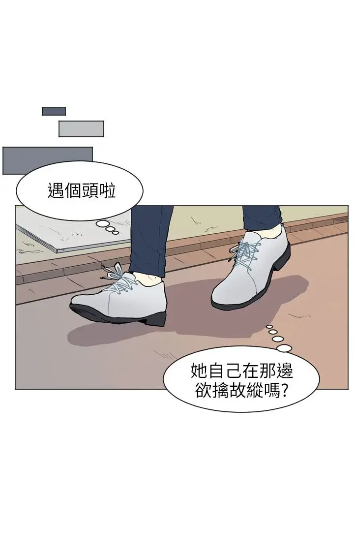 Love&Wish第22话
