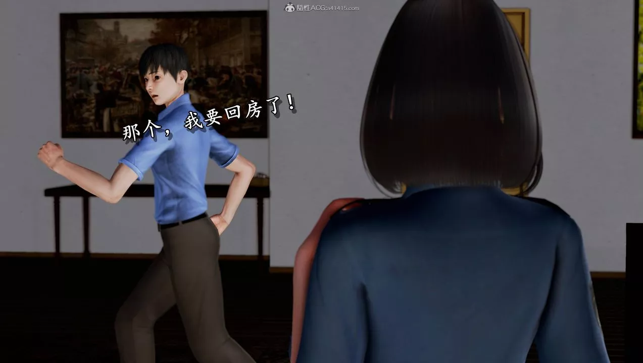 [3D]堕落的淫荡医生妈妈-第05话 - 图片 38