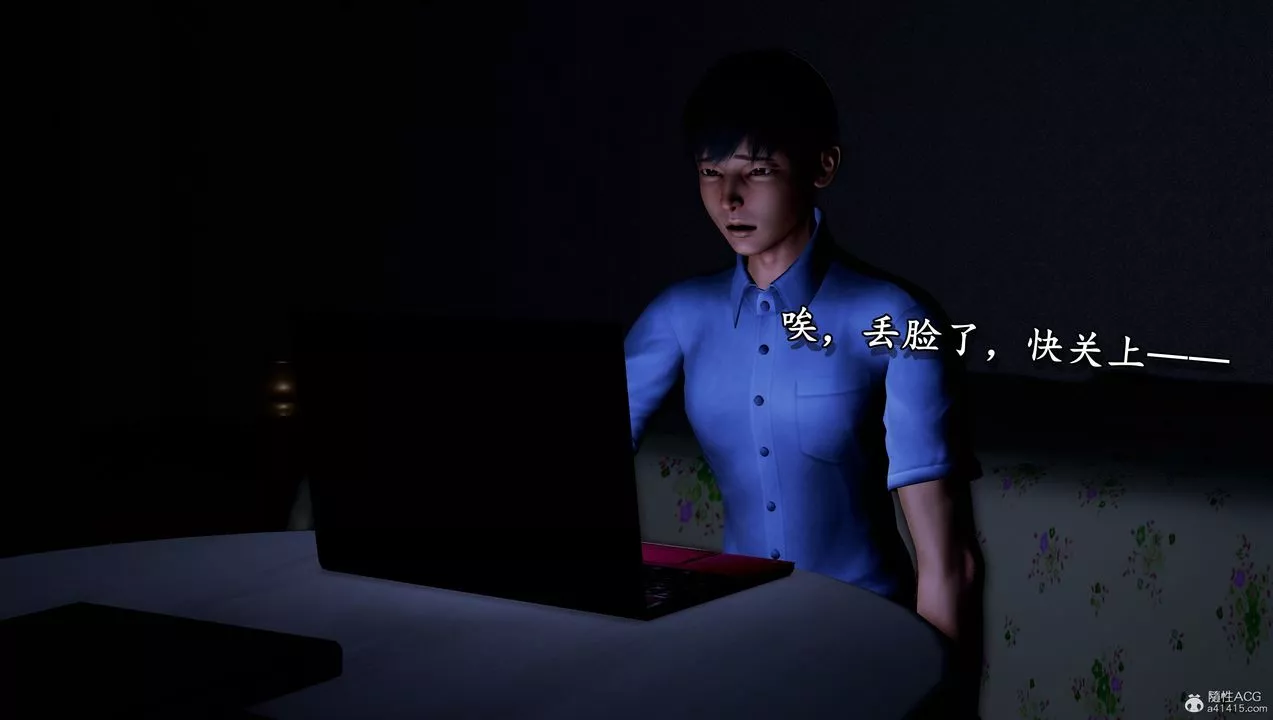 [3D]堕落的淫荡医生妈妈-第05话 - 图片 39