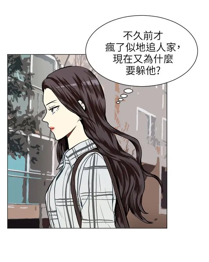 Love&ampWish第22话