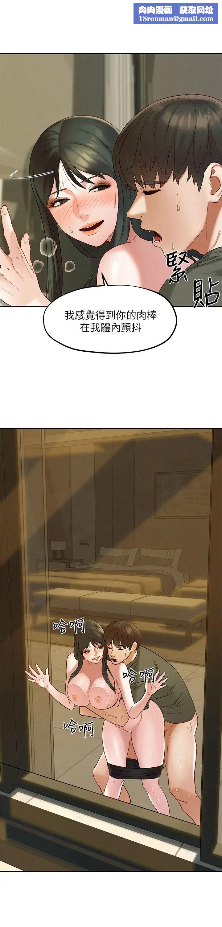 人夫大解放第21話-最終話(完结)離別與新的開始