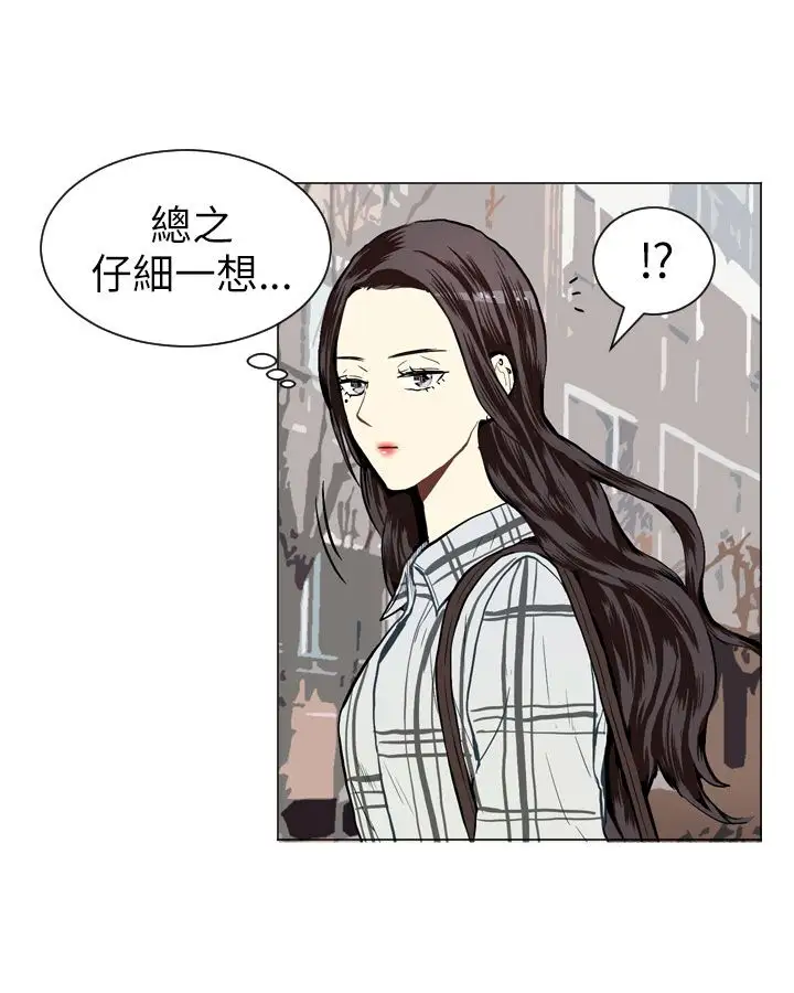 Love&ampWish第22话